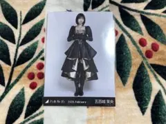 乃木坂46 五百城茉央 生写真 スペシャル衣装48 チュウ ヒキ - メルカリ
