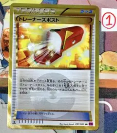 2026年最新】ポケモンカード ur トレーナーズポストの人気アイテム