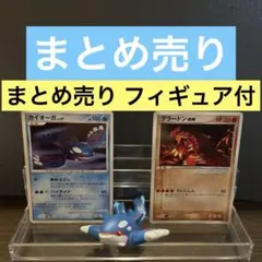 グラードンex002/ADV-Pプロモ+カイオーガ+フィギュア1点付 まとめ売りのサムネイル