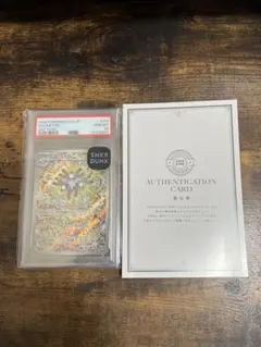 2026年最新】レアコイルar psa10の人気アイテム - メルカリ