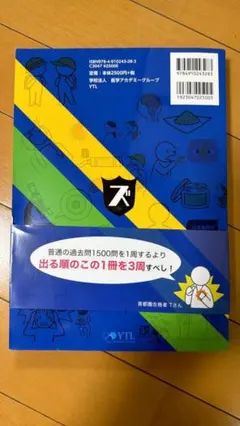 Item thumbnail for item 96b7e406-898a-4dc5-9c4c-6f9348d87492