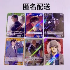 名探偵コナン TCGグミ 新たなる謎/交錯する刃 7枚セット