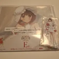 有馬かな アクリルスタンド　E賞　G賞　推しの子　くじ