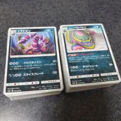 ゆずもあ⭐️夏のセール中様 リクエスト 3点 まとめ商品