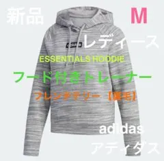 ◾️新品 アディダス レディース Ｍサイズ スウェット パーカー 裏毛