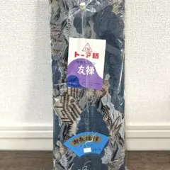 Item thumbnail for item 3aea40e3-228a-41d6-96cd-fffb79315a12