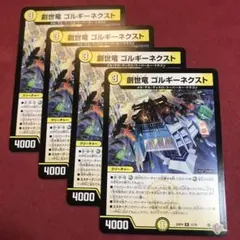 ルーキー様 リクエスト 2点 まとめ商品