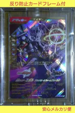 Item thumbnail for item 45d2fb09-e8d1-4657-85c0-fc1e1c8dd11b