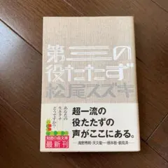 Item thumbnail for item 7f6eab19-bff2-4081-ac0d-80c9d5eb3f2d