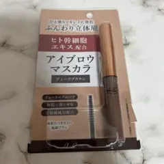 アイブロウマスカラ