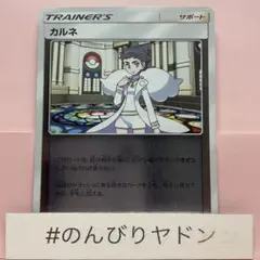 カルネ　ミラー　1枚　pcg701のサムネイル