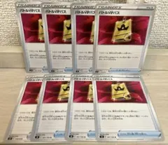 【美品】AR27枚　SR3枚　SSR1枚　バトルVIPパス2枚　全部まとめ売り 2025年最新】バトルvipパスの人気アイテム - メルカリ