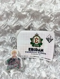 EBiDAN アンブレラマーカー 中村旺太郎のサムネイル