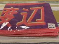 日向坂46 君しか勝たん マフラータオル 渡辺莉奈 Amazon.co.jp: 日向坂46 渡辺莉奈 君しか勝たん 推しメンマフラー