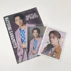 FANTASTICS 澤本夏輝 ファイル＆カードセット