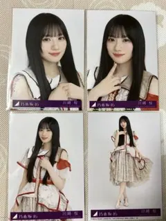 乃木坂46 ビリヤニ 封入 生写真 4種 コンプ 川﨑桜