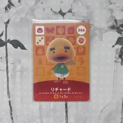 新品amiiboカード　第3弾 266 リチャード《初期傷あり》　あつ森