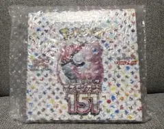 151 未開封シュリンク付きbox