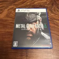 PS5 METAL GEAR SOLID Delta: SNAKE EATER