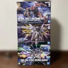 HG ガンプラ 3点セット（ザクⅡ、ストライクフリーダム）
