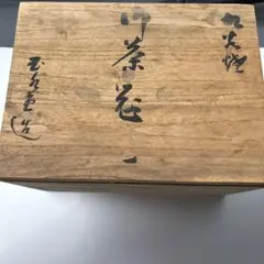 Item thumbnail for item 7c1d5986-d4ff-4359-89a2-42f517903dfe