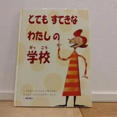 Item thumbnail for item bfe94f92-91ee-47ca-b092-efc09cdead01