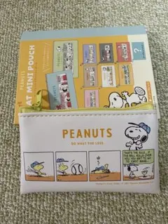 【新品】PEANUTS スヌーピー　シークレットフラットミニポーチ