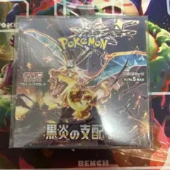 遊戯王OCG デュエルモンスターズ EX 復刻版 東京ドーム 5点セット