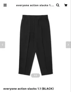 everyone action slacks 1.1 (BLACK) L - メルカリ