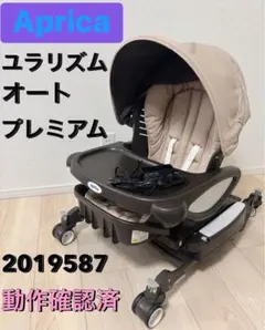 2026年最新】ユラリズムオートプレミアムの人気アイテム - メルカリ