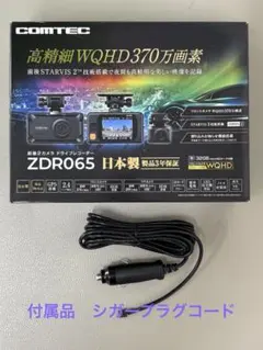 2026年最新】ZDR065の人気アイテム - メルカリ