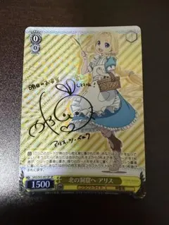 2026年最新】ヴァイス アスナ サインの人気アイテム - メルカリ