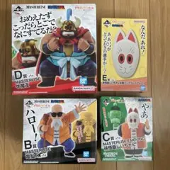 一番くじ　ドラゴンボールEX 亀仙流の猛者たち　フィギュア　亀仙人　牛　武天老師