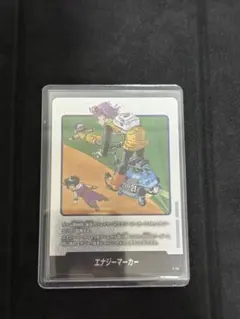 2026年最新】ドラゴンボール Sparking! ZERO エナジーマーカーの人気