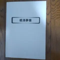 Item thumbnail for item 42416c17-00aa-47c1-b9d6-f5a5f238090c