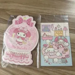 マイメロディ、シナモロールポストカード