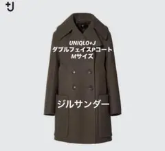 2025年最新】ジルサンダー ユニクロ ピーコートの人気アイテム - メルカリ