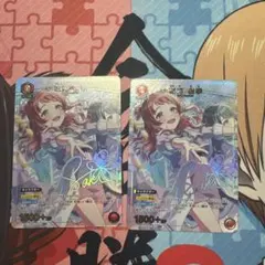 ユニアリ 芹沢あさひ パラレル - メルカリ
