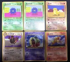 旧裏 拡張シート プロモ まとめ売り 状態難のサムネイル