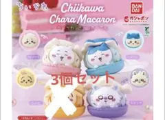 2026年最新】うさぎマカロンの人気アイテム - メルカリ