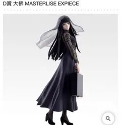 一番くじ サカモトデイズ D賞 大佛 フィギュア