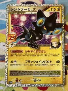 2026年最新】レントラーglの人気アイテム - メルカリ