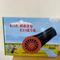 Item thumbnail for item a3984074-1c7d-4cba-a831-94c3ba5f96c7