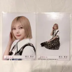 櫻坂46 The growing up train 封入生写真 藤吉夏鈴 - メルカリ