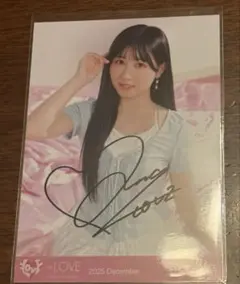 山本杏奈　ラブソングジャケ写　直筆
