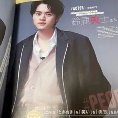 Item thumbnail for item a6bfbeb0-23c1-461a-bff3-60690ea1da85