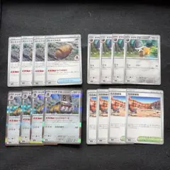 ポケモンカード　トリデプス 進化ライン　古びたたての化石　タテトプス　化石採掘場のサムネイル