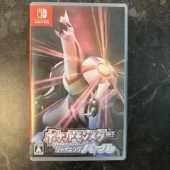ポケットモンスター シャイニングパール