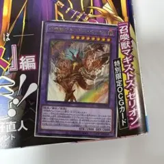 2026年最新】マギストスの人気アイテム - メルカリ