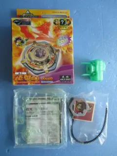 年代物◎中国版旧ベイブレードA-1◎アルティメットドラグーン同型HEIPAO 年代物◎中国版旧ベイブレード A-1◎アルティメットドラグーン同型